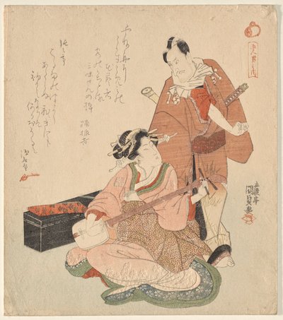 Hombre y mujer, de la serie Los Cinco Caballeros Dandis de Utagawa Kunisada