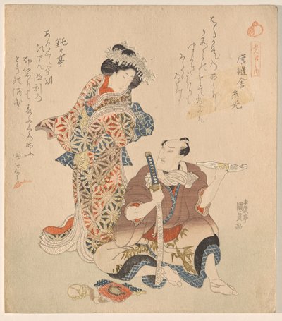 Hombre y mujer, de la serie Los Cinco Caballeros Dandis de Utagawa Kunisada