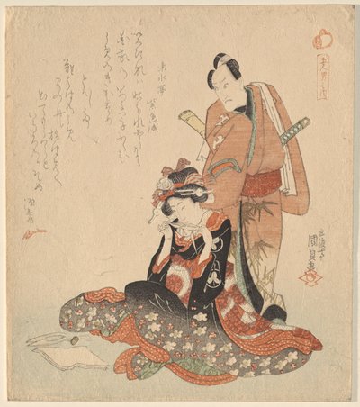 Hombre y mujer, de la serie Los Cinco Caballeros Dandis de Utagawa Kunisada