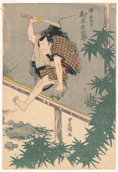 Matsumoto Koshiro saltando a través de una pared de Utagawa Kunisada