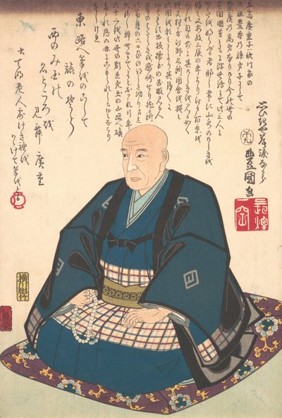 Retrato Memorial de Ichiryusai Hiroshige 1797-1858 de Utagawa Kunisada