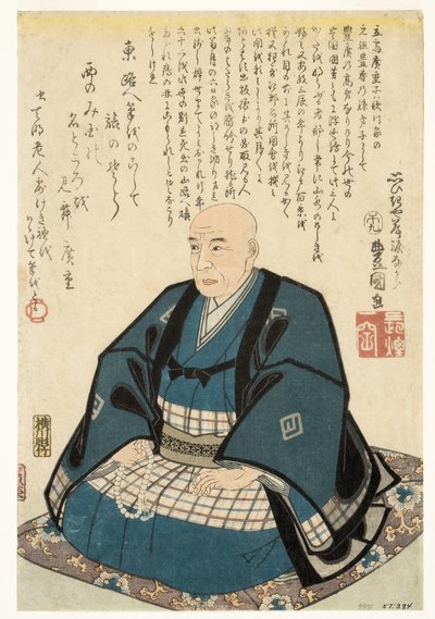 Retrato memorial de Utagawa Hiroshige, 1858 (xilografía) de Utagawa Kunisada
