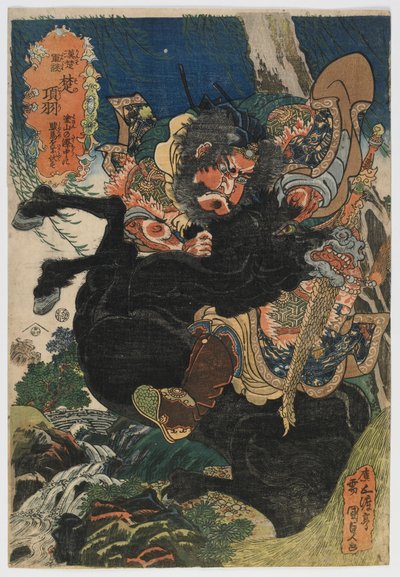 Cuentos Militares de Han y Chu: Xiang Yu, período Edo, c.1830 de Utagawa Kunisada