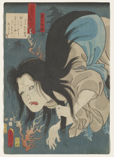 Poema de Fujiwara no Toshiyuki Ason: de Utagawa Kunisada