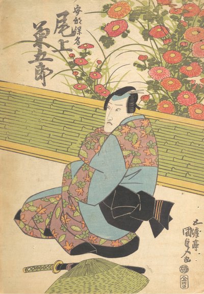 Impresión, siglo XIX de Utagawa Kunisada