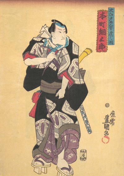 Impresión, siglo XIX de Utagawa Kunisada