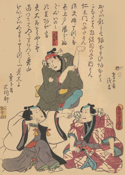 Impresión, siglo XIX de Utagawa Kunisada