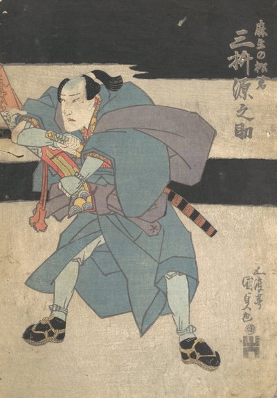 Impresión, siglo XIX de Utagawa Kunisada