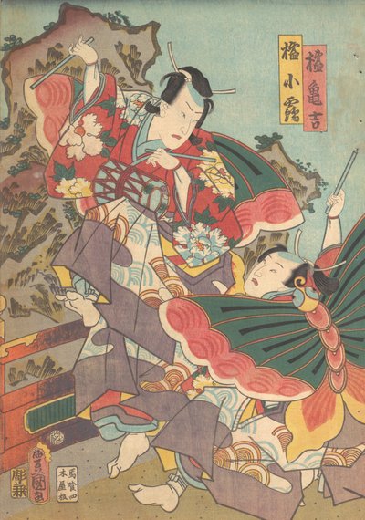 Impresión, siglo XIX de Utagawa Kunisada