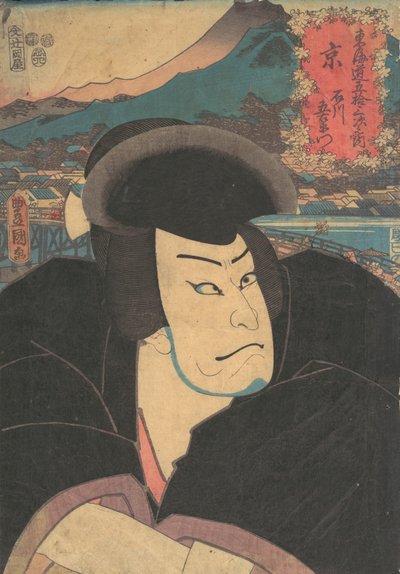 Impresión, siglo XIX de Utagawa Kunisada