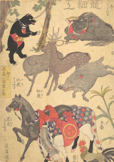 Impresión, siglo XIX de Utagawa Kunisada