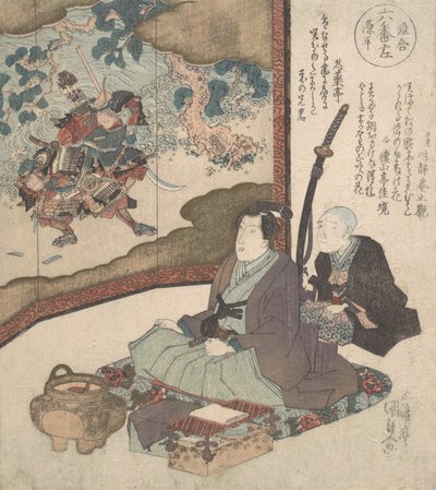 Impresión, ca. 1840 de Utagawa Kunisada