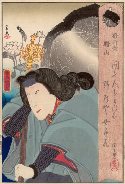 Shosan practicando Ascetismo, con telaraña detrás, publicado por Kagiya Shobei de Utagawa Kunisada