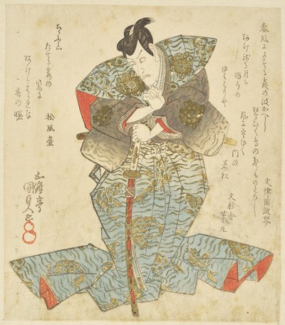  de Utagawa Kunisada