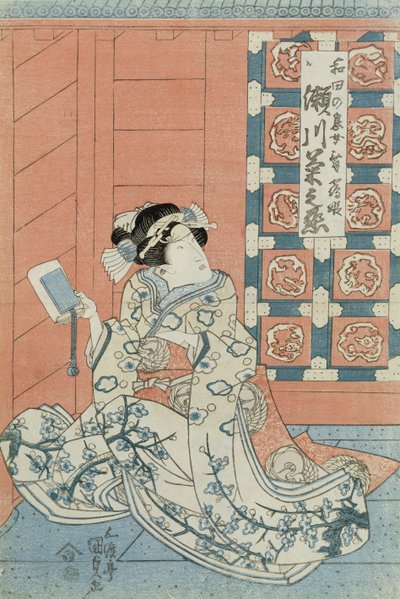 El actor Bando Hikosaburo como la hija de Wada, un noble de Utagawa Kunisada