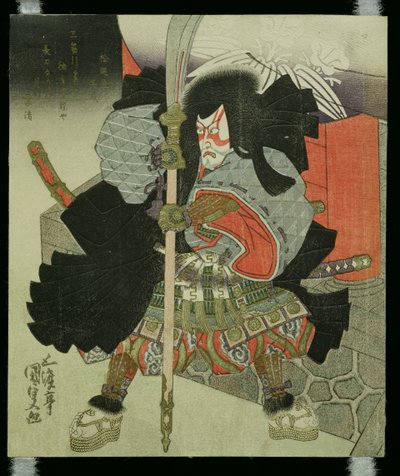 El actor Ichikawa Danjuro VII como un guerrero samurái de Utagawa Kunisada