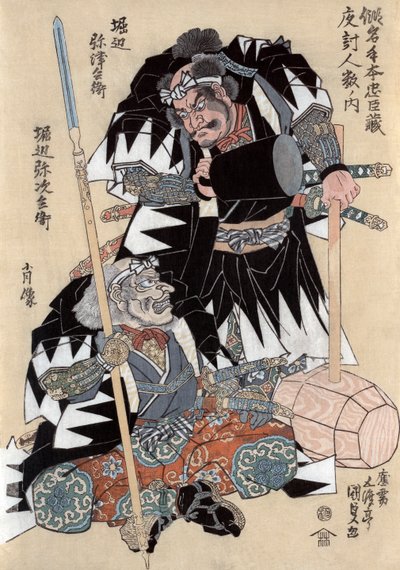 Los actores Horibe Yatsubei y Horibe Yajibei de Utagawa Kunisada