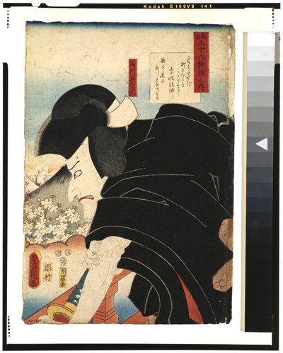 El poeta Sosei Hoshi: El actor Matsumoto Koshiro V como Ishikawa Goemon, 1852 (xilografía) de Utagawa Kunisada
