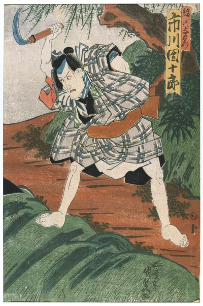Escena de teatro, 1844 de Utagawa Kunisada