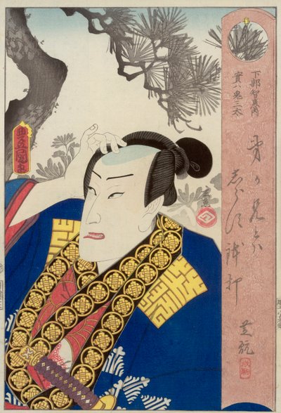 Villano Onitaro disfrazándose de Shimobe Tomoshige, publicado por Kagiya Shobei de Utagawa Kunisada