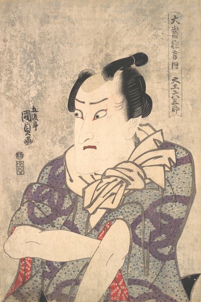 Palabras salvajes - una obra, 1786-1864 de Utagawa Kunisada