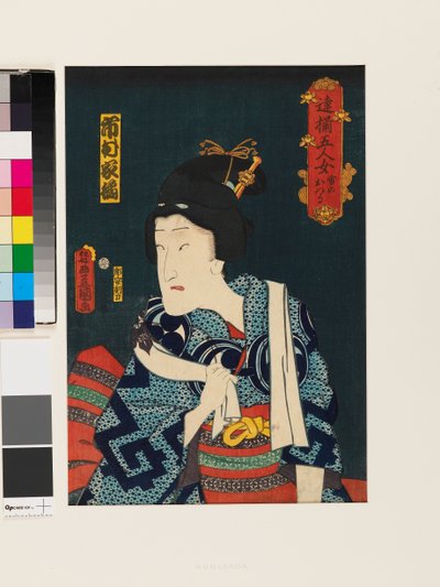 Ichimura Kakitsu IV en el papel femenino de Ikazuchi no Otsuru de Utagawa Kunisada II