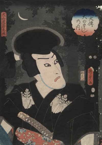 Inuyama Dosetsu (macron sobre O), el segundo héroe de la serie Legend of the Eight Dog Warriors (Hakkenden) de Utagawa Kunisada II