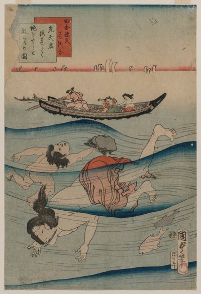 Concurso de poesía de Genji rústico: Excursión de Mitsuuji a la costa para ver la pesca de abalones (Inaka Genji shikishi awase, Mitsuuji umibe ni te awabi o torase yūran no zu) de Utagawa Kunisada II