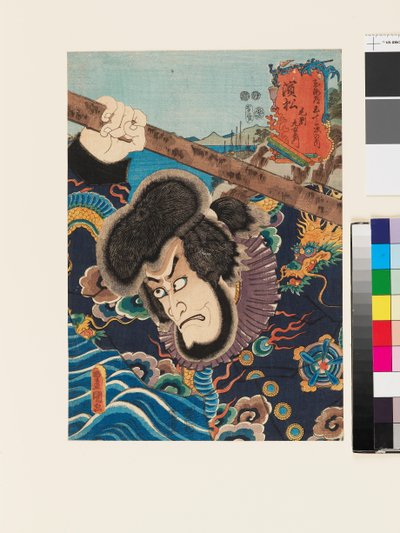 El personaje Kezori Kuemon en Hamamatsu de Utagawa Kunisada II