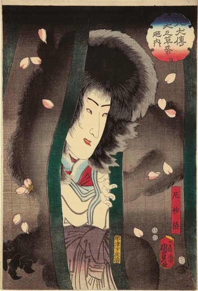 La gata monja (Ama Myochin) (el actor Segawa Kikunojo V), XII/1852 de la serie 