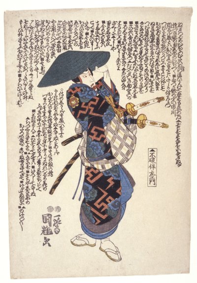 Fuwa Banzaemon (xilografía en color) de Utagawa Kuniteru
