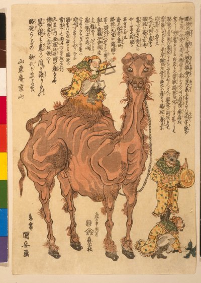 Un Camello, pub. 1824 de Utagawa Kuniyasu