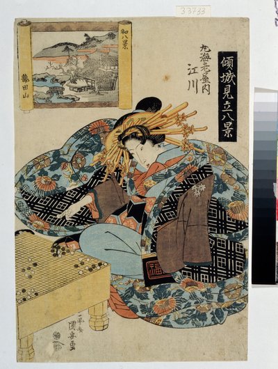 Egawa de la Casa Maruebiya (Serie sobre cortesanas que personifican 8 vistas de Japón). Egawa de la Casa Maruebiya (De la serie Las Cortesanas personificando Las ocho vistas de Japón). Impresión de Utagawa Yasugoro Kuniyasu (1794-1832), hacia 1820. Ukiy de Utagawa Kuniyasu