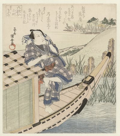 Ono no Komachi pide agua: Ichikawa Danjûrô en un bote Komachi - Sasou mizu (título sobre objeto) Los seis poetas clásicos (título de la serie) Rokkasen (título de la serie) de Utagawa Kuniyasu