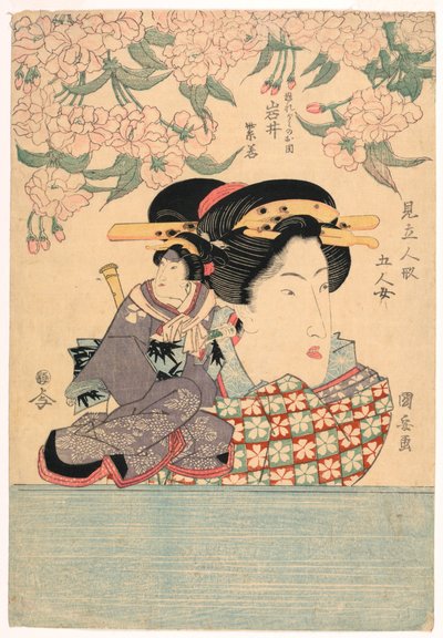 Pentaptych: Cinco niñas con marionetas de teatro de Utagawa Kuniyasu