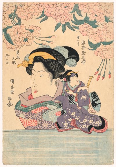 Pentaptych: Cinco niñas con marionetas de teatro de Utagawa Kuniyasu