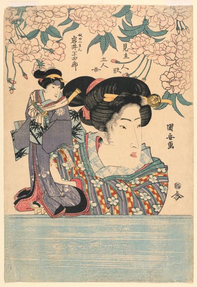Pentaptych: Cinco chicas con marionetas de teatro de Utagawa Kuniyasu