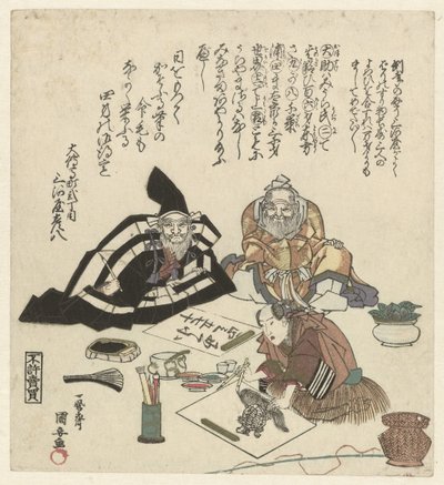Dos hombres viendo a un hombre pintar una tortuga de Utagawa Kuniyasu