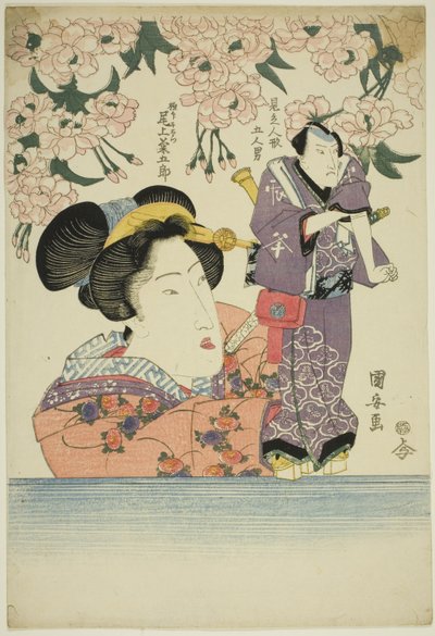 Mujer sosteniendo la marioneta del actor Onoe Kikugoro III como Gokuin Sen