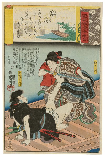  de Utagawa Kuniyoshi