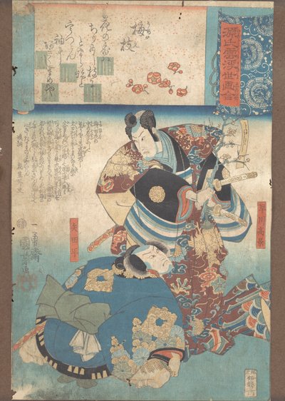 Una rama de ciruelo Umegoe, ca. 1845-46 de Utagawa Kuniyoshi