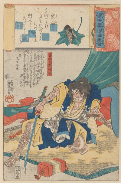 Una cáscara de cigarra mudada Utsusemi: Soga Goro Tokimune, de la serie Escenas alrededor, ca. 1845-61 de Utagawa Kuniyoshi