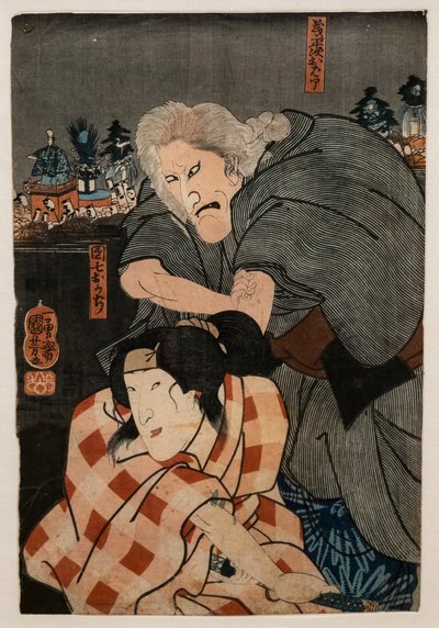 Actor Seki Sajuro III en el papel de Giheji Oba y actor Bando Shuka en el papel de Danshichi Okaji de Utagawa Kuniyoshi