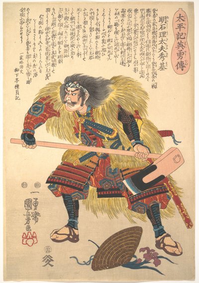  de Utagawa Kuniyoshi
