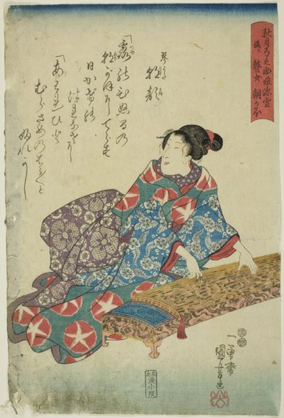 La hija de Akizuki Yuminosuke, Miyuki, más tarde el músico ciego Asagao (Akizuki Yuminosuke musume Miyuki, nochi ni goze Asagao) de Utagawa Kuniyoshi