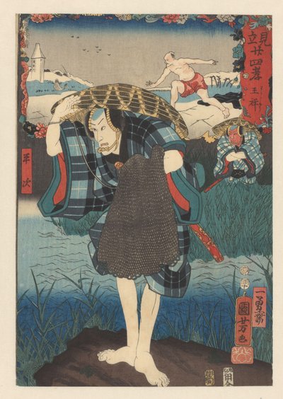 Akoji no Heiji con red de pesca
Comparación con los veinticuatro parangones de la piedad filial (título de la serie en el objeto) de Utagawa Kuniyoshi