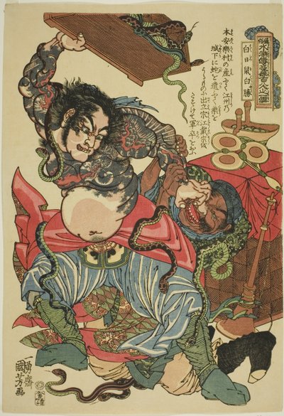 Bai Sheng (Hakujisso Hakusho), de la serie "Ciento ocho héroes del margen de agua popular (Tsuzoku Suikoden goketsu hyakuhachinin no hitori)" de Utagawa Kuniyoshi