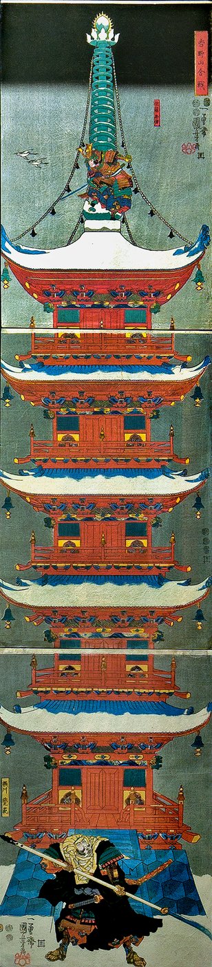 Batalla en el Monte Yoshino (Yoshinoyama kassen), c.1851 de Utagawa Kuniyoshi