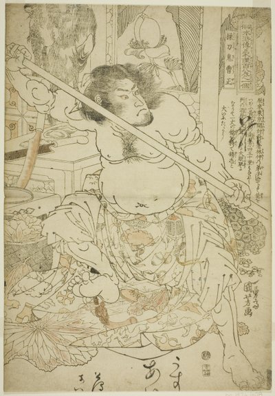 Cao Zheng (Sotoki Sosei), de la serie "Cien Héroes del Margen del Agua Popular (Tsuzoku Suikoden goketsu hyakuhachinin no hitori)" de Utagawa Kuniyoshi