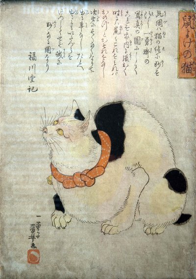 Gato para ahuyentar ratones de Utagawa Kuniyoshi